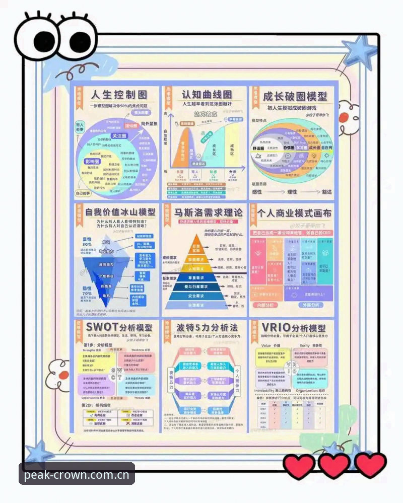 皇冠博弈平台对比 7个关键维度解析皇冠博弈平台对比,助你做出明智选择